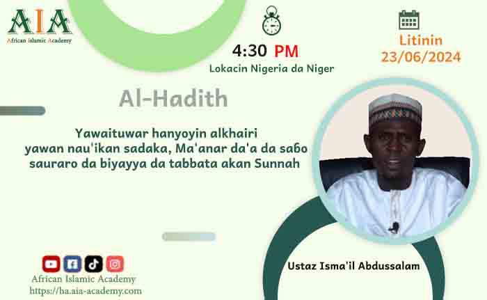 Hadisi:  Hanyoyin alheri, Yawaitar sadaka, Ɗa'a da zunubi, da Riƙo da Sunnah