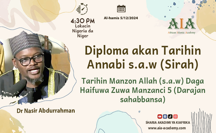 Tarihin Manzon Allah (s.a.w) Daga Haifuwa Zuwa Manzanci 5 (Darajan sahabbansa)