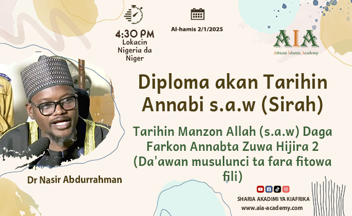 Tarihin Manzon Allah (s.a.w) Daga Farkon Annabta Zuwa Hijira 2 (Da'awan musulunci ta fara fitowa fili)