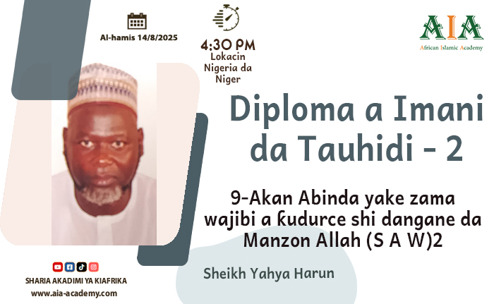 Akan Abinda yake zama wajibi a ƙudurce shi dangane da Manzon Allah (S A W)2