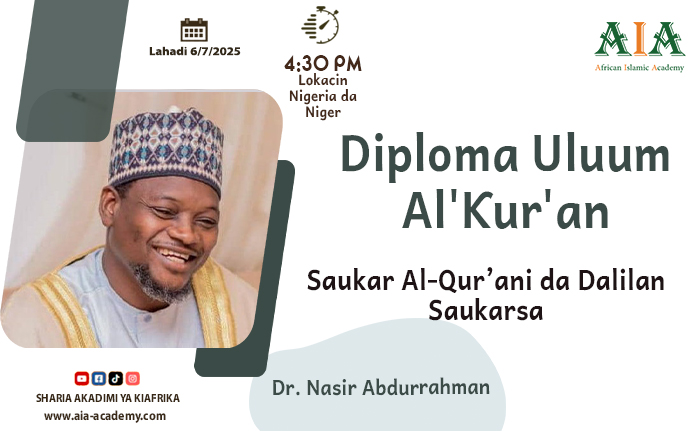 Saukar Al-Qur’ani da Dalilan Saukarsa