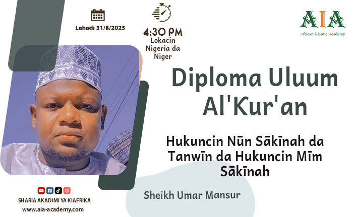 Hukuncin Nūn Sākīnah da Tanwīn da Hukuncin Mīm Sākīnah