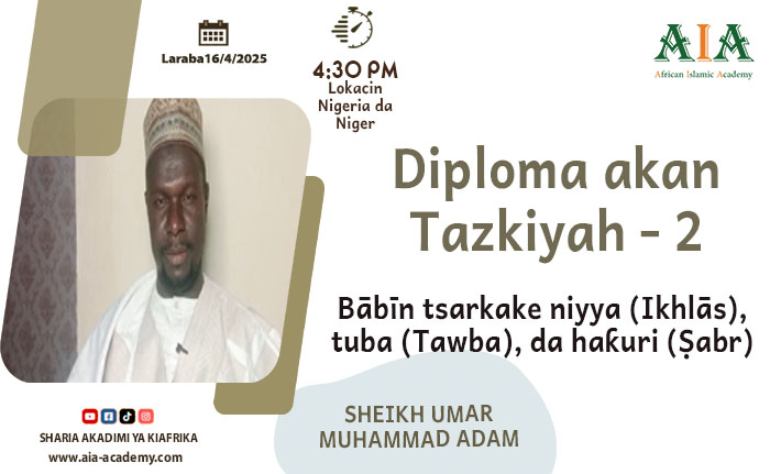 Bābīn tsarkake niyya (Ikhlās), tuba (Tawba), da haƙuri (Ṣabr).