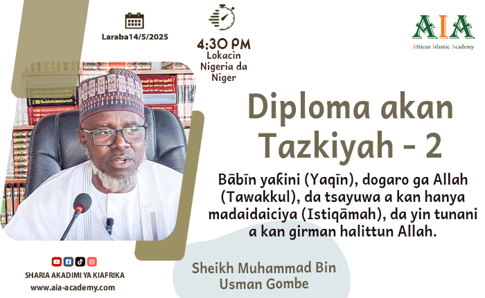 Bābīn yaƙini (Yaqīn), dogaro ga Allah (Tawakkul), da tsayuwa a kan hanya madaidaiciya (Istiqāmah), da yin tunani a kan girman halittun Allah.