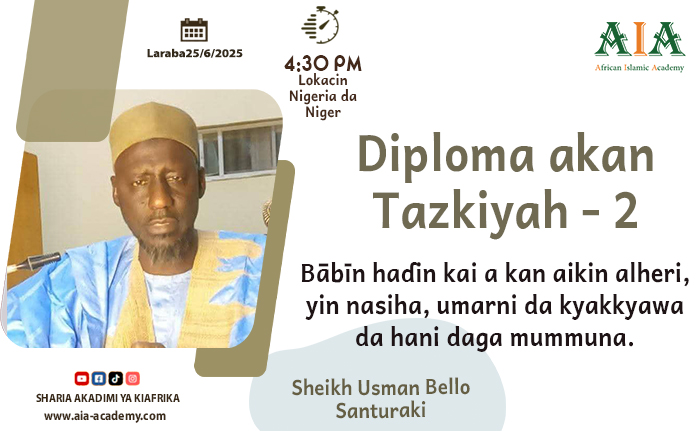 Bābīn haɗin kai a kan aikin alheri, yin nasiha, umarni da kyakkyawa da hani daga mummuna.