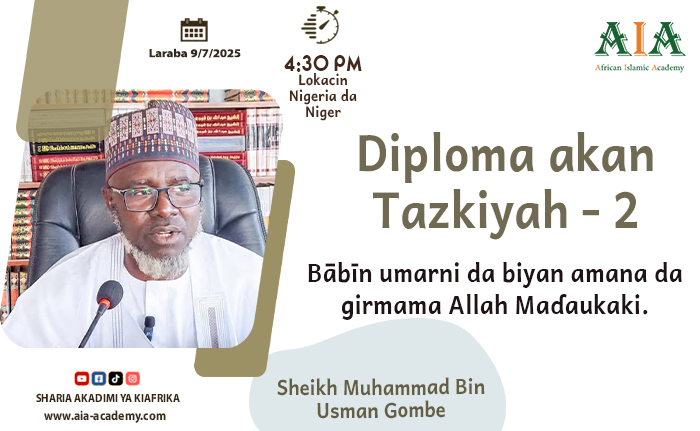 Bābīn umarni da biyan amana da girmama Allah Maɗaukaki.