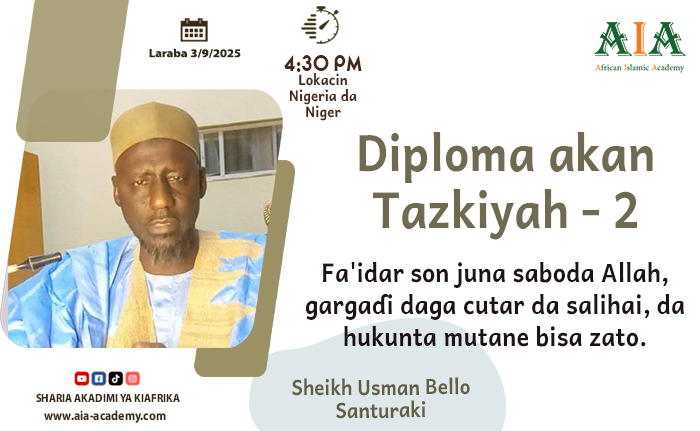 Fa'idar son juna saboda Allah, gargaɗi daga cutar da salihai, da hukunta mutane bisa zato.