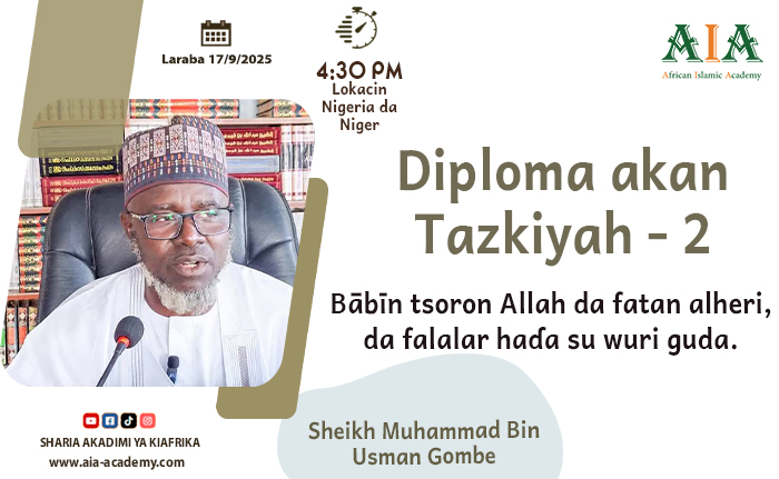 Bābīn tsoron Allah da fatan alheri, da falalar haɗa su wuri guda.