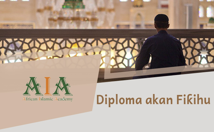 Diploma akan Fiƙihu